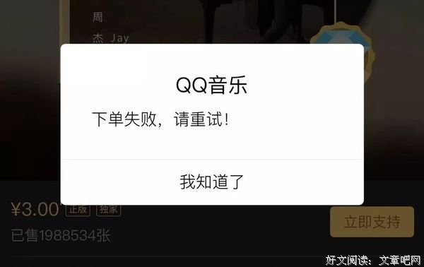 周杰伦新歌引争议：到底是谁变了？ 