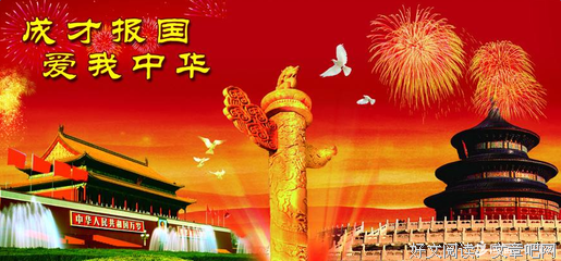 关于七零名言名句