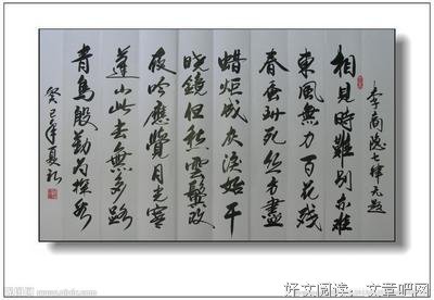 铭心刻骨的名言_关于铭心刻骨的名言