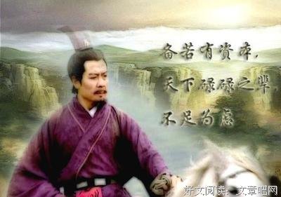 吾家的名句_关于吾家的名句