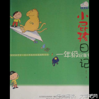 15条关于瀚宇的经典语句