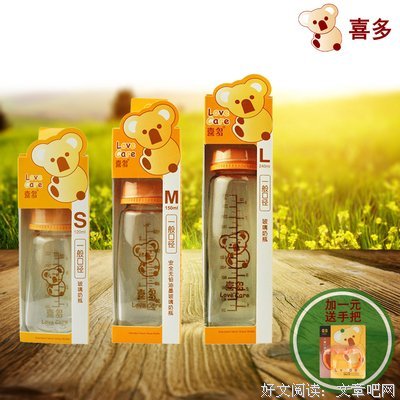 喜多的名人名言