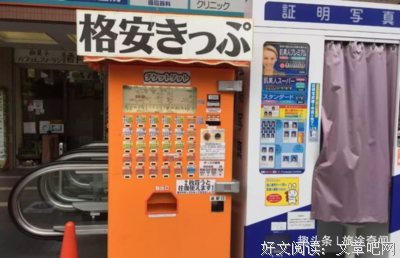 面面的句子