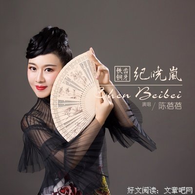 关于纪晓岚的座右铭