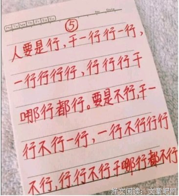 顺口的句子