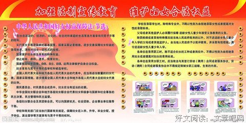 ▶在中国 有一半已婚妇女在守活寡
