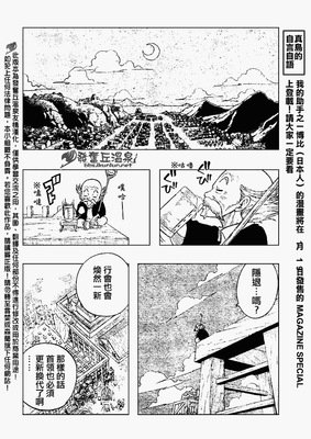 妖精的尾巴的优美句子