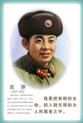 安九名言