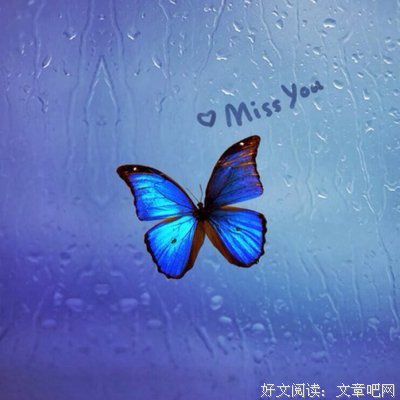 寂地名言