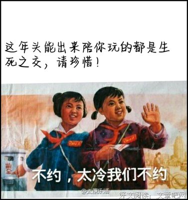 《小四之家经典语录》经典名句