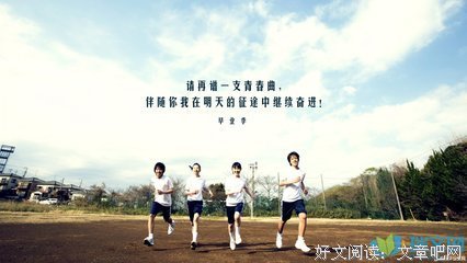 有关生下便天那的句子