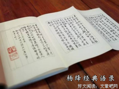 经典2经典名句