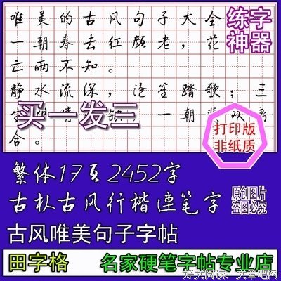 关于唯美古风。的优美句子
