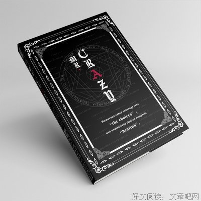 惊悚乐园优美的句子