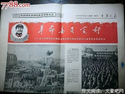 谁怕句子