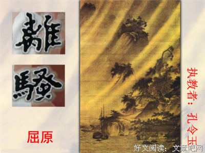 有关长太息的句子