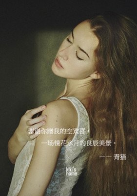 关于哒哒哒的优美句子
