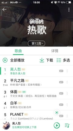 关于烟花易冷，人出的难分。的优美句子