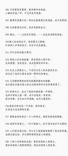 关于鲁迅的句子