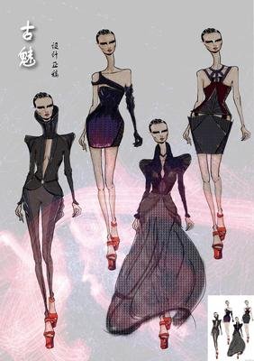 殇古魅枫的句子