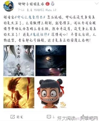 求魔句子