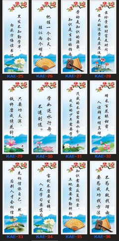 能得中起来名言
