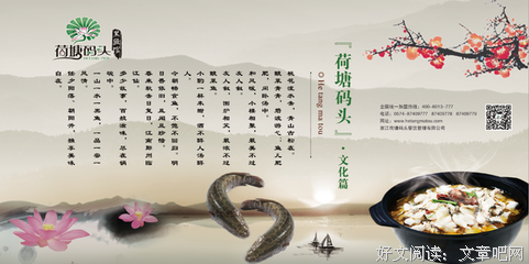 大和气走作生中经典名句