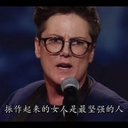 《汉纳·加斯比：娜奈特》经典影评10篇