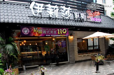 《伊莉莎与玛瑟拉》经典影评10篇