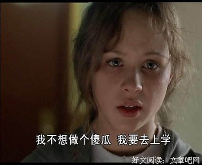 《学区房72小时》经典影评集