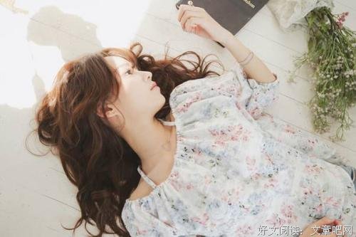 女人不管你奔几了，都要看看这几句话......