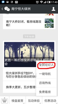 一夜暴富那年，李佳琦每天都在担心失业