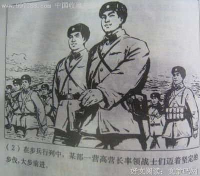 15条关于南征北战的经典语句
