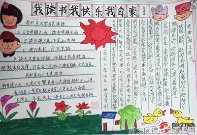 关于狭窄的名言