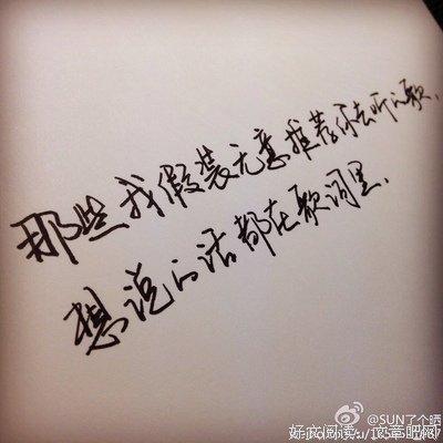 温和的句子