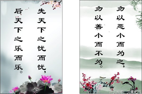 步调一致的名人名言