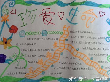 关于万里名言名句