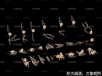 关于白骨堆的名言