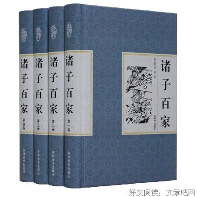 眼年能是家会光经典名句