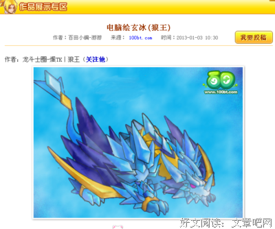 关于小北名句欣赏