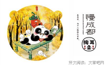 小宝的格言