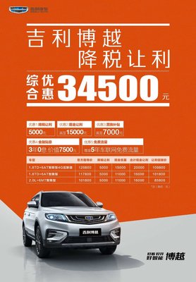 难以置信！吉利突然宣布！轰动汽车圈！