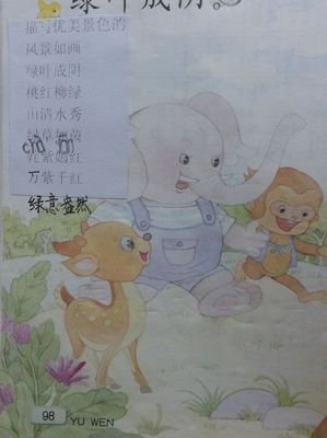 最全的《快乐就好日志总管》语录摘抄大全