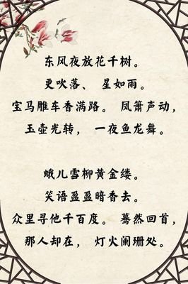 最经典的《情到深处不怕孤独》经典语录