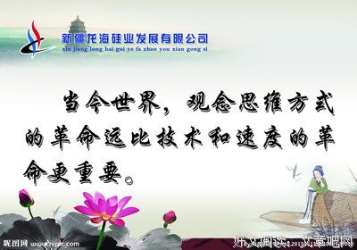finghting经典名句
