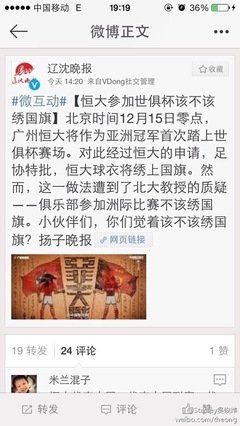 关于向地人的你吴你真说事对的句子