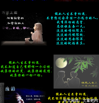 《爱你,爱自己@you》的句子