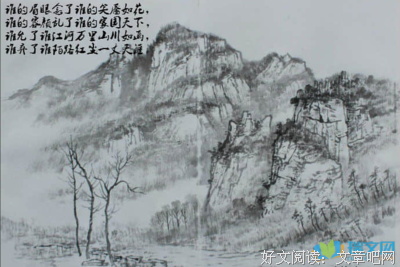 君临的句子