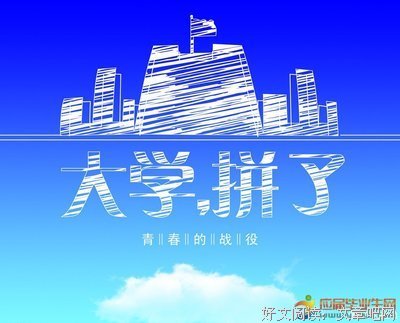 高考加油的句子
