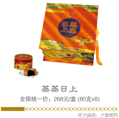 不要随便看老板的朋友圈